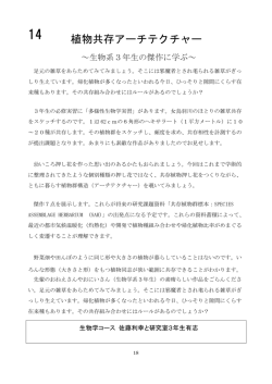 ブース題目(だいもく) ゴシック 18 point 中央(ちゅうおう)揃(そろ)え