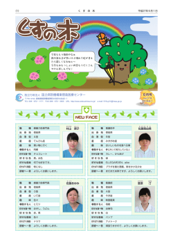 6月号