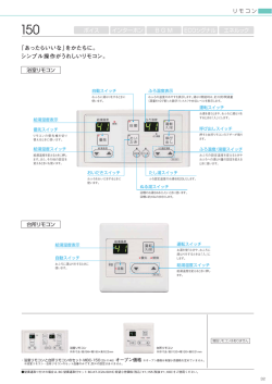 ECOシグナル エネルック インターホン B G M ボイス 「あったらいいな」を