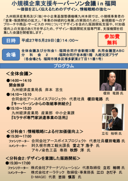 案内チラシ兼申込用紙（PDF:275KB）