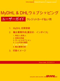 TIP - DHL