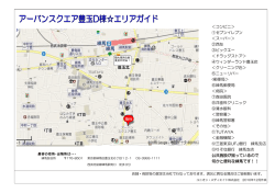 森田医院 ⑪TUTAYA ＜金融機関
