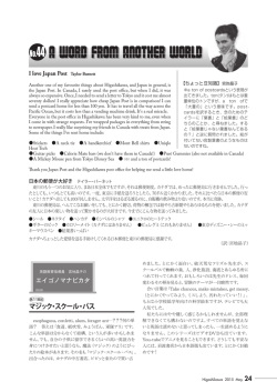 Document
