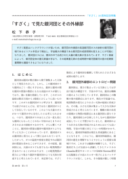 蔵出し