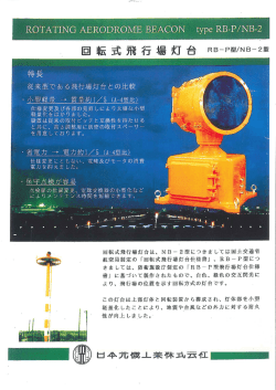 詳細を見る（PDF）