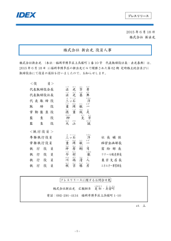 詳細はこちらより