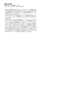 （人体臓器観察）の評価