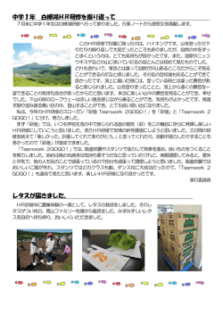 詳しい内容は PDF で開く