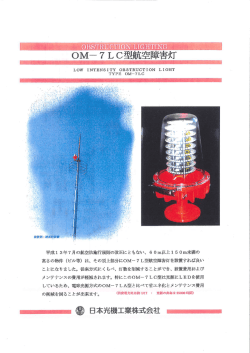 詳細を見る（PDF）