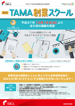 詳細 PDF - ランチェスターマネジメント株式会社