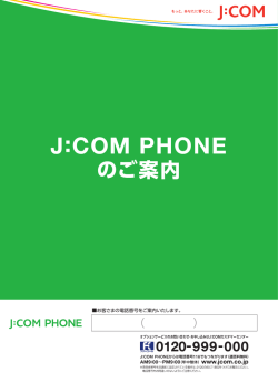 J=C。M PH。NE