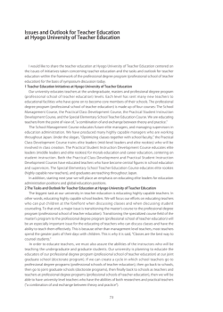 Issues and Outlook for Teacher Education at Hyogo