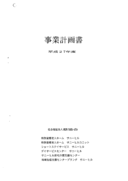 pdfを表示