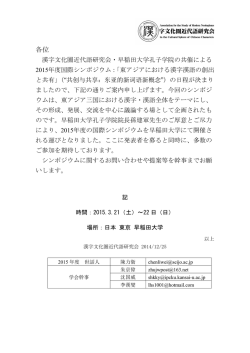 Document