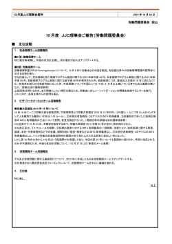 資料7&minus;1