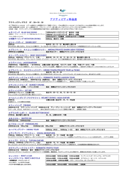 メニューサンプル