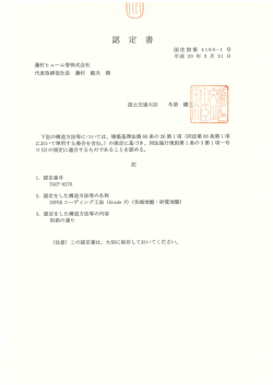 GradeP 砂質地盤