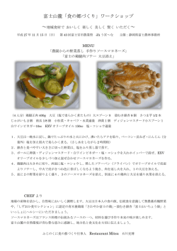 詳細はこちら - Mitsu