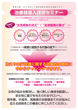 資料はこちら - メビコ・ジャパン事業部