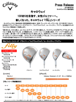 詳しくはこちら