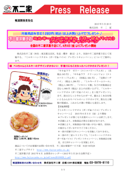 ミルキーハンドタオル（ガーゼ＆パイル）
