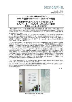 印刷する（PDF 320KB）