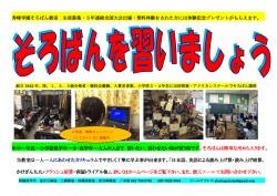 拡大表示・印刷用になります（PDF）。 - そろばん教室・そろばん塾リンク集