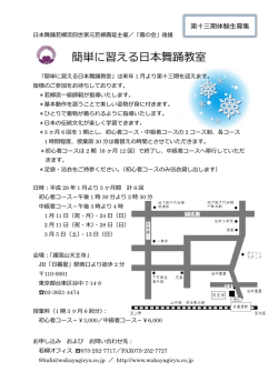 詳細についてはこちらをご覧ください。