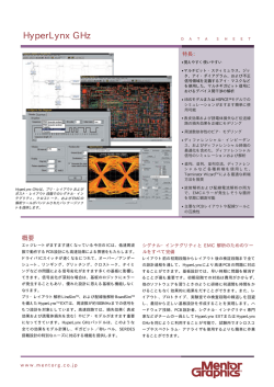 製品カタログ（PDF） - シーエィディプロダクト