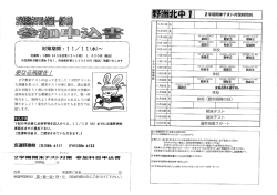 受講料エ ー教科 (45分授業X2~3回】 ー` 620円 (税込) ※受講