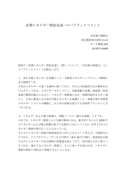 リンク