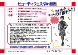 ： ： ： 2015年 6月 21日（日）