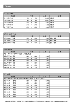 ブドウ傘