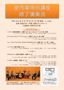 詳細PDFファイルはこちら
