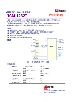 詳細カタログPDF - 有限会社 啓 (hirak)
