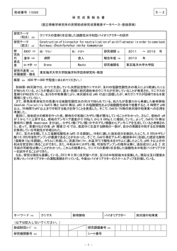 Document