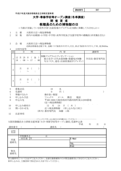 詳細はこちら。（PDF）