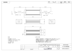 製品図面 X00-90-0040 PHOENIX ELECTRIC CO.,LTD フェニックス