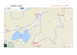 蓼科保養所への迂回路
