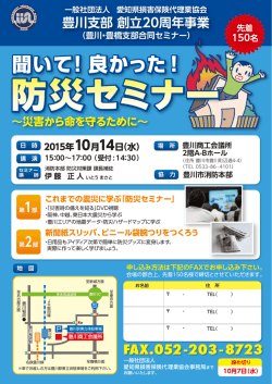聞いて！良かった