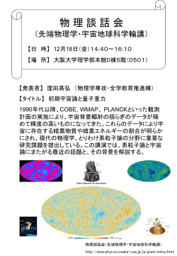 ポスター