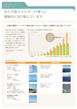 浜岡原子力発電所の今、これから - 中部電力｜浜岡原子力発電所の今