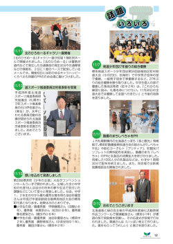 話 題 話 題 話 題 話 題 話 題 話 題 話 題 話 題