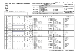 胃検診 胃検診 胃検診 胃検診 胃検診