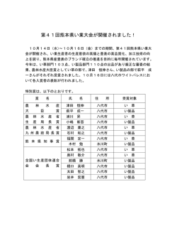 詳細はこちらをご覧ください（PDF）