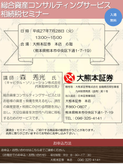 PowerPoint プレゼンテーション