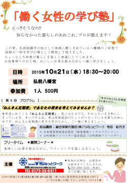 詳細はこちら