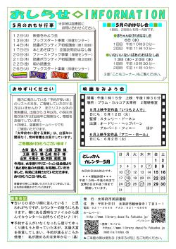 ページ4 - 太宰府市民図書館