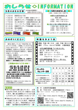 ページ4 - 太宰府市民図書館
