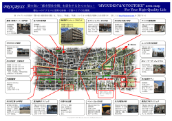 プログレス周辺地図